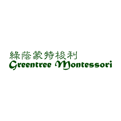 Greentree Montessori