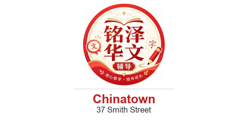 MingZe Chinese