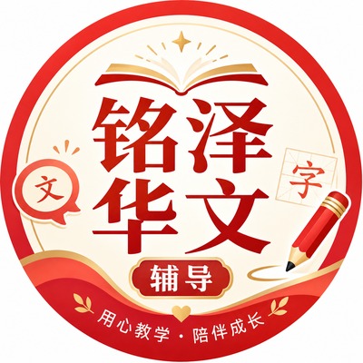 MingZe Chinese