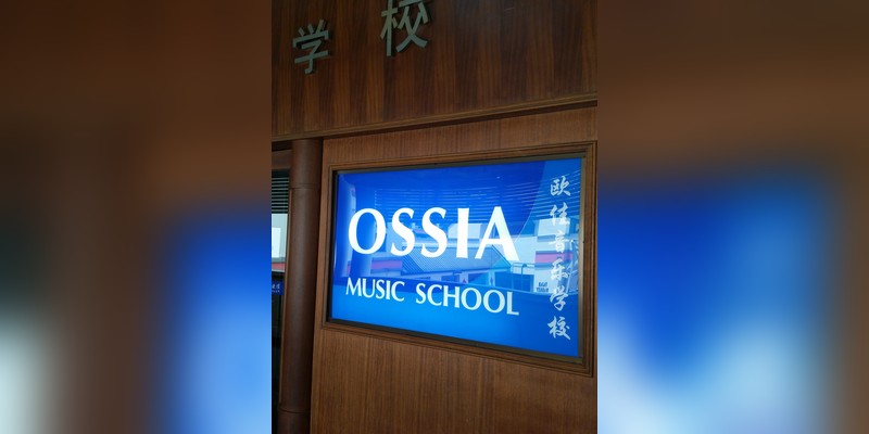 Ossia Music School (Junction 10)