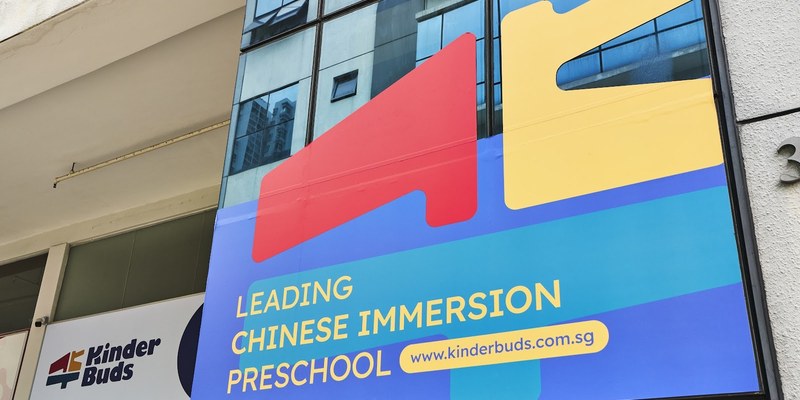 Kinderbuds Preschool (Bright Hill)