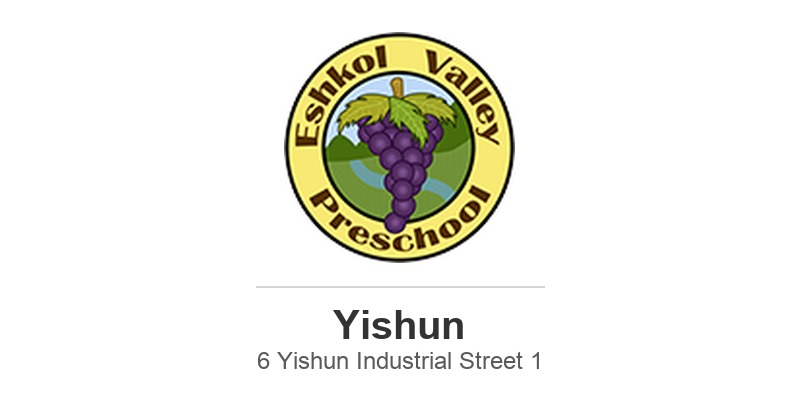 Eshkol Valley @ Yishun