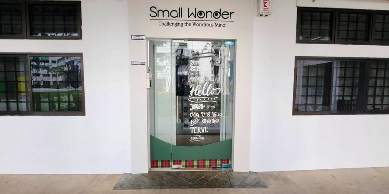 Small Wonder Preschool Woodlands Drive (Admiralty)