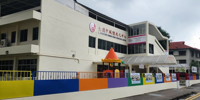 MacPherson Sheng Hong Childcare Centre (Potong Pasir)