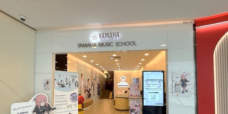 Yamaha Music School (Tampines Mall)