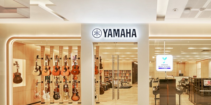 Yamaha Music School (Westgate)
