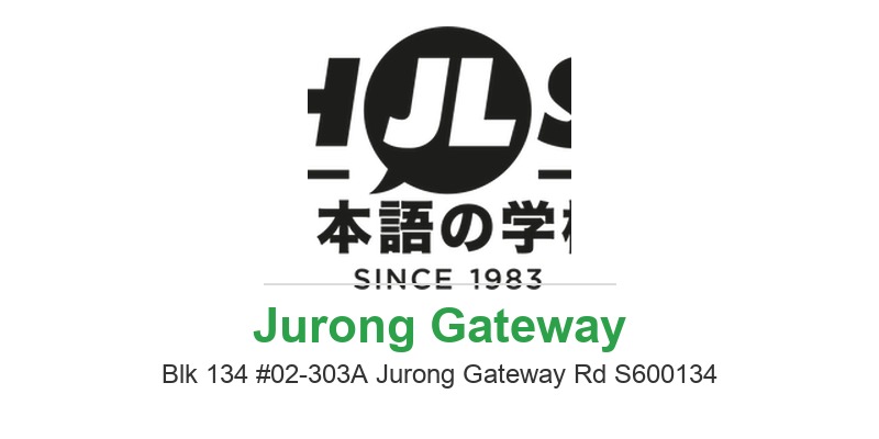 Hougang Japanese Language School (Jurong)
