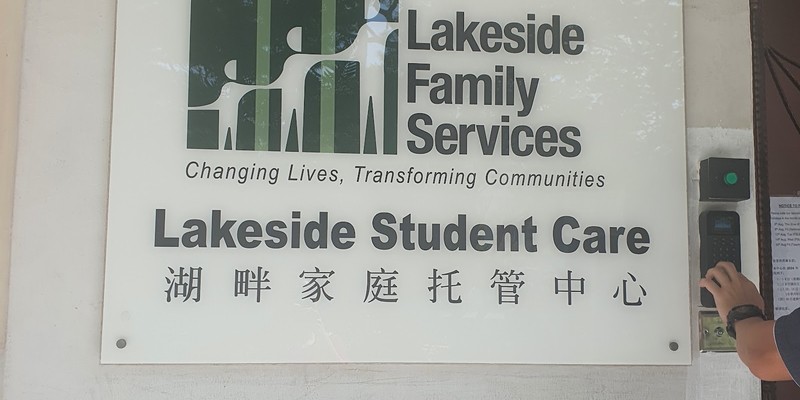 Lakeside Student Care (Jurong West)