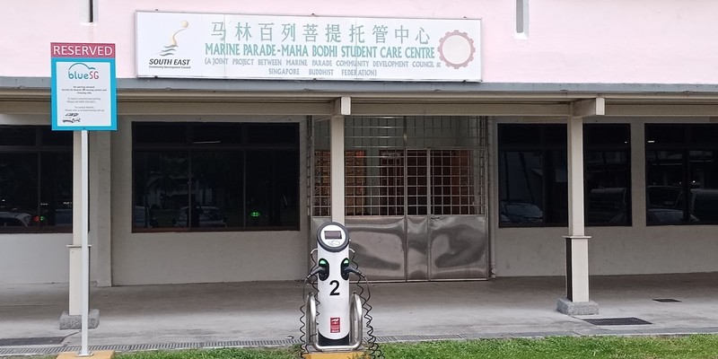 Marine Parade Maha Bodhi Student Care Centre
