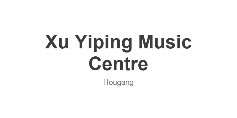 Xu Yiping Music Centre